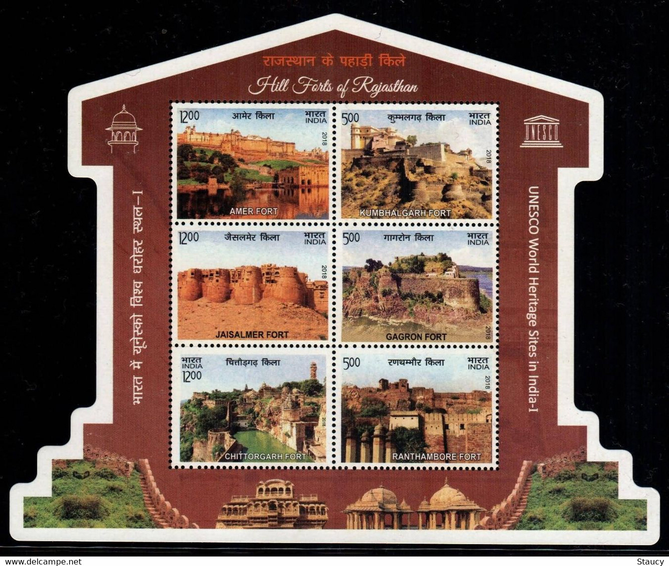 INDIA 2020 UNESCO World Heritage Site III Cultural Architecture Church Temple ODD SHAPE MS MINIATURE SHEET MNH - Oblitérés