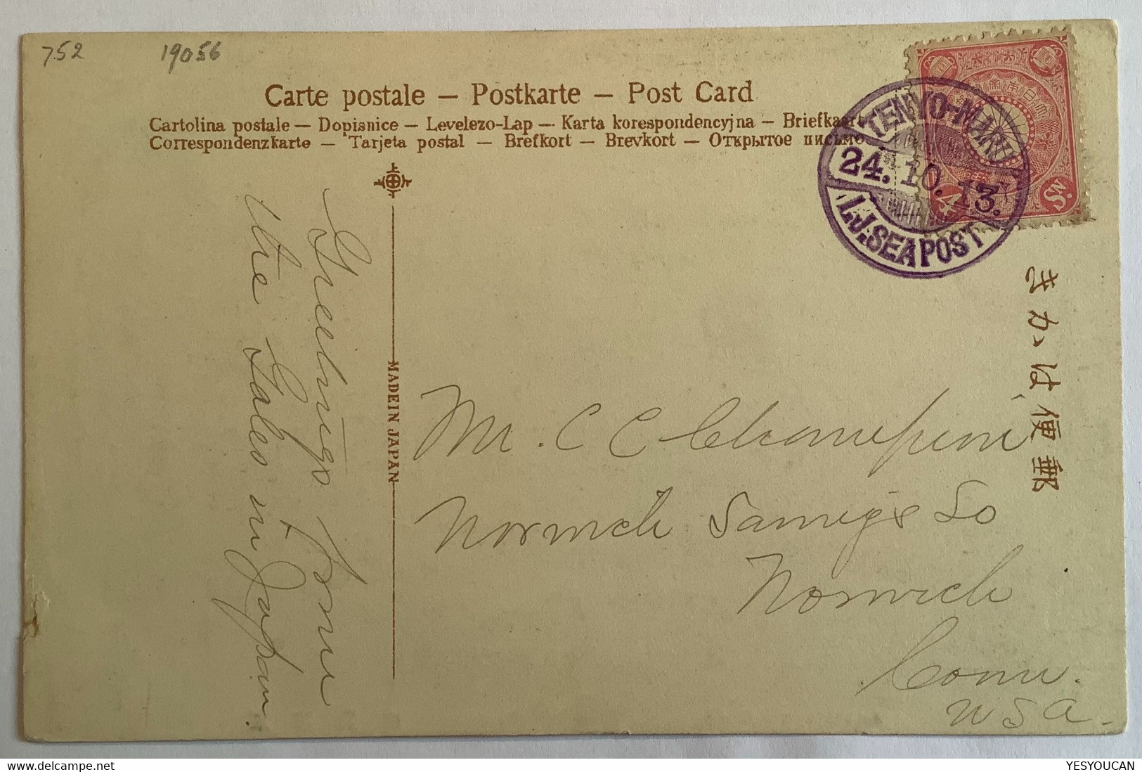 SS „TENYO MARU I.J.SEA POST 1913“ Ship Mail Japan Ppc Arishiyama At Kyoto>Norwich USA(cover Schiffpost Ak Cpa Post Card - Cartas & Documentos