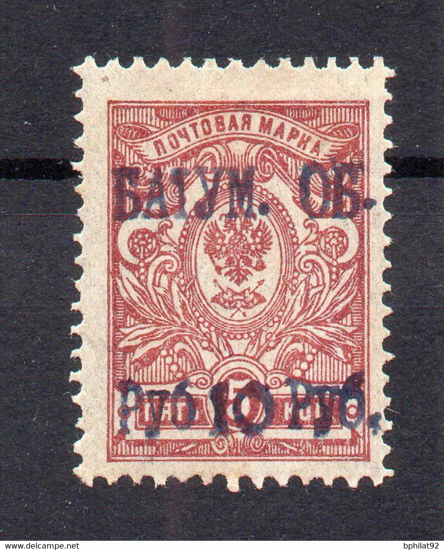 !!! RUSSIE, OCCUPATION BRITANNIQUE, BATOUM N°15 NEUF * - 1919-20 Occupation: Great Britain