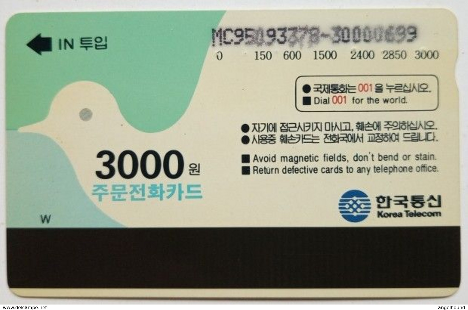 South Korea Kw 3000 " Bee With Flowers " - Corée Du Sud