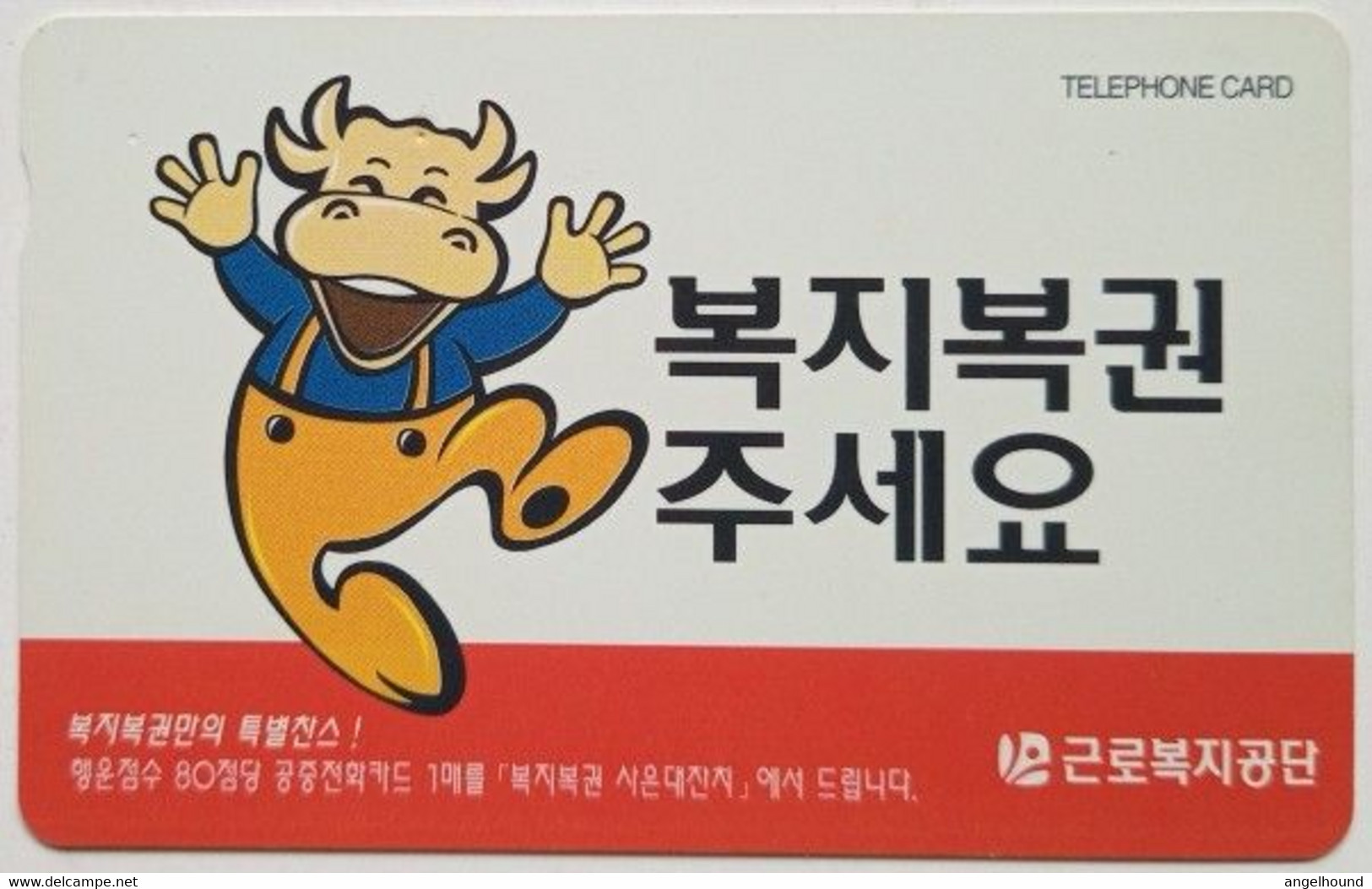 South Korea  Kw 3000  " Pig " - Corée Du Sud