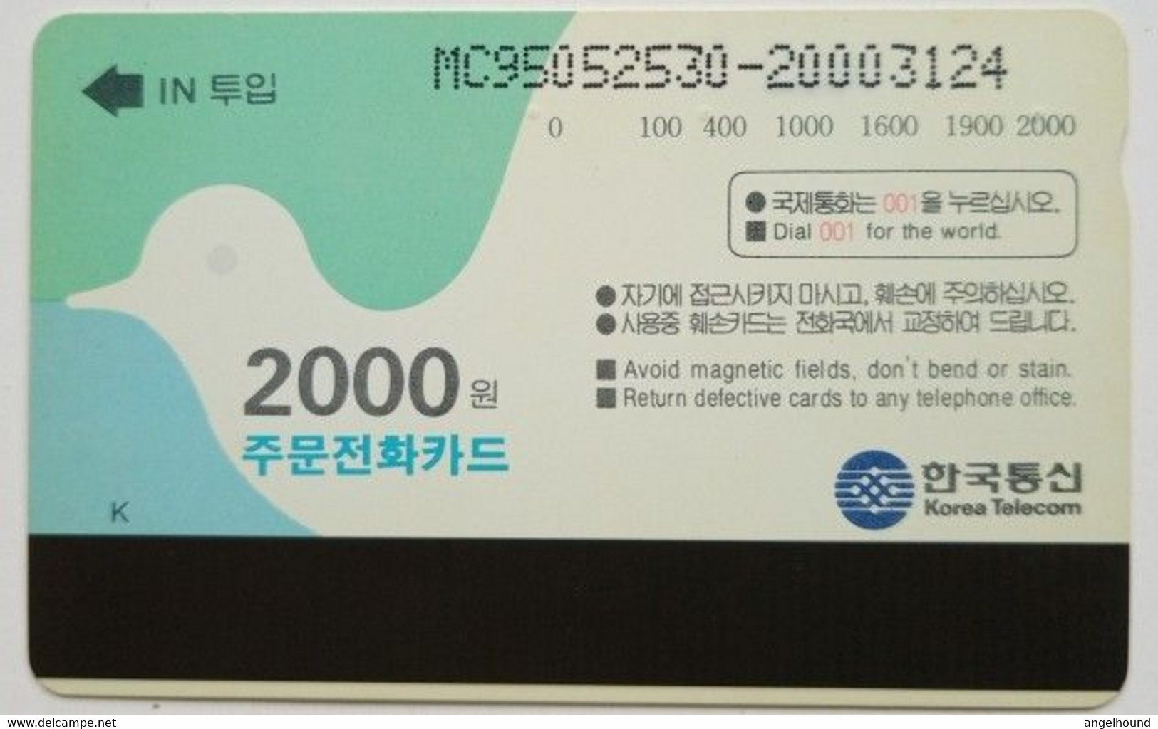 South Korea Kw 2000 " OK " - Corée Du Sud