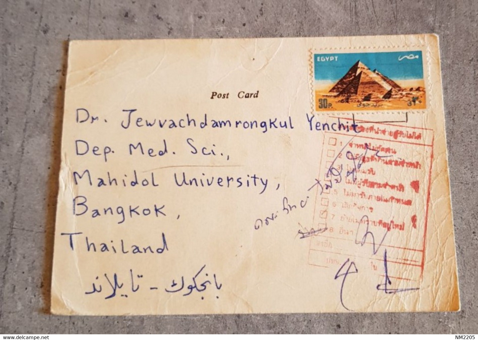 EGYPT POSTCARD ENTIER POSTAL CIRCULED SEND TO BANGKOK - Covers & Documents