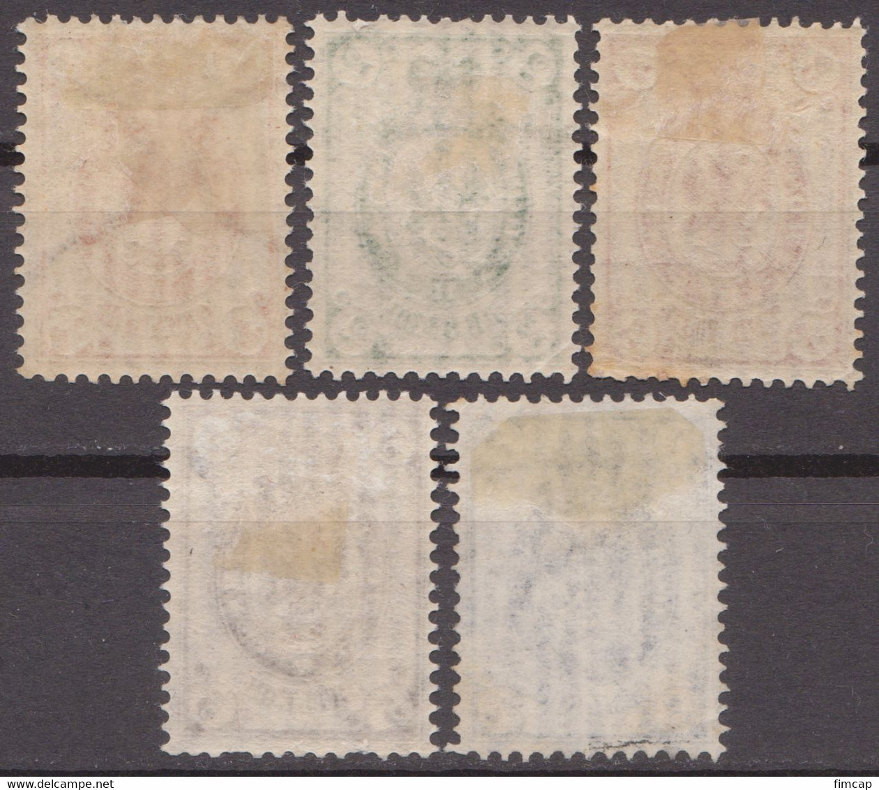 Russia Russland 1889/1902 Mi 45y-49y MH Vertically Laid Paper - Unused Stamps
