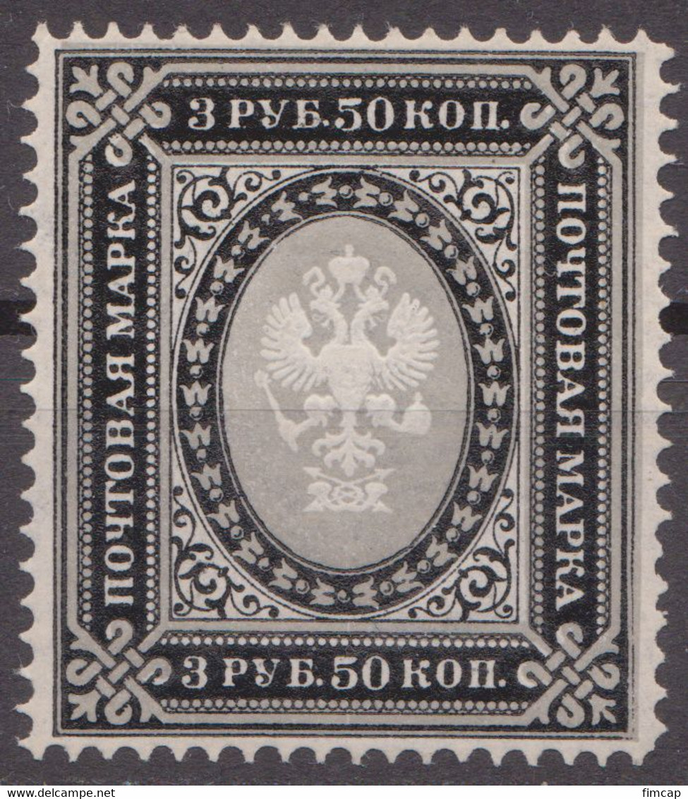 Russia Russland 1889 Mi 55x MNH Horizontally Laid Paper . - Ongebruikt