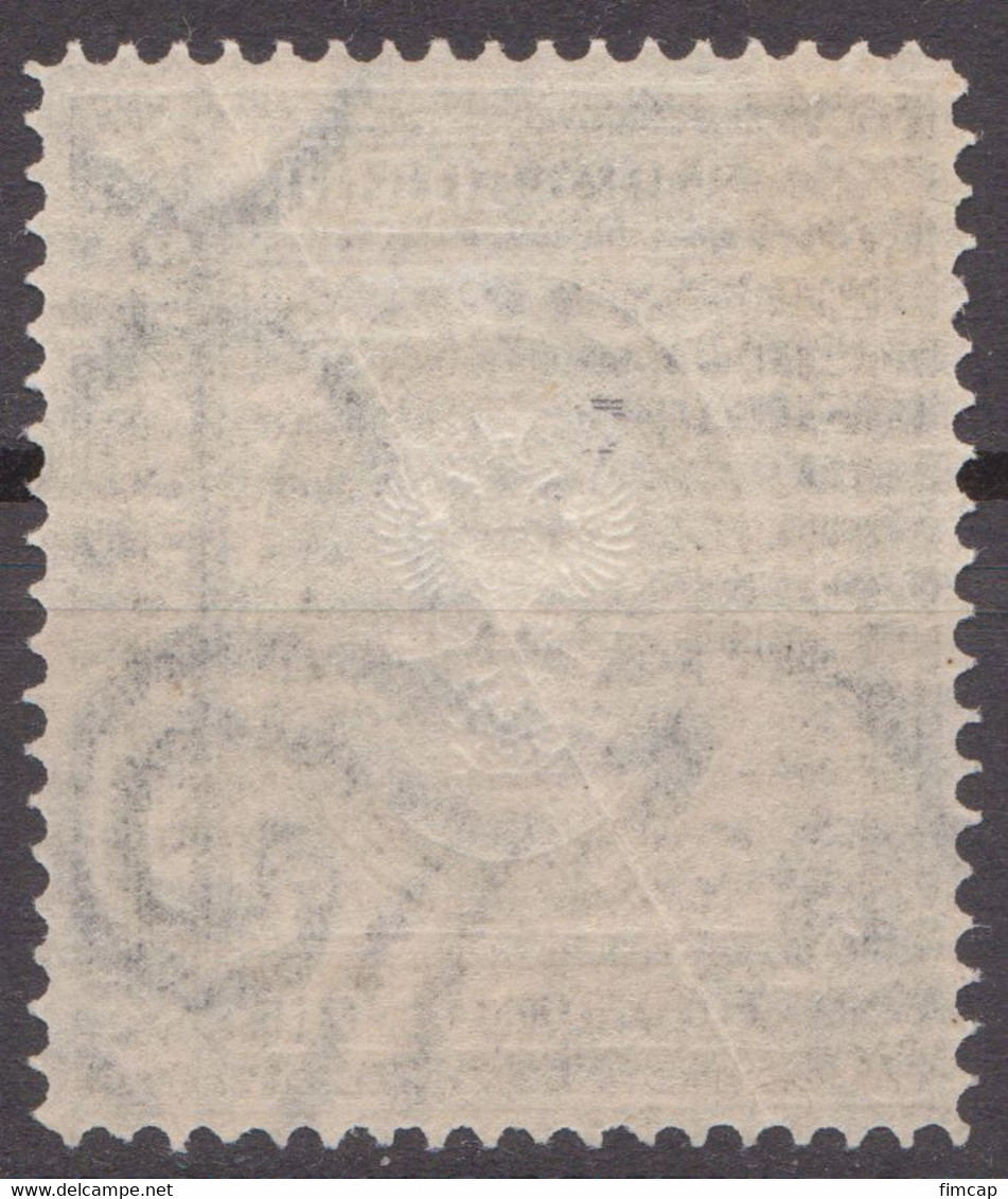 Russia Russland 1889 Mi 55x MNH Horizontally Laid Paper .. - Nuevos