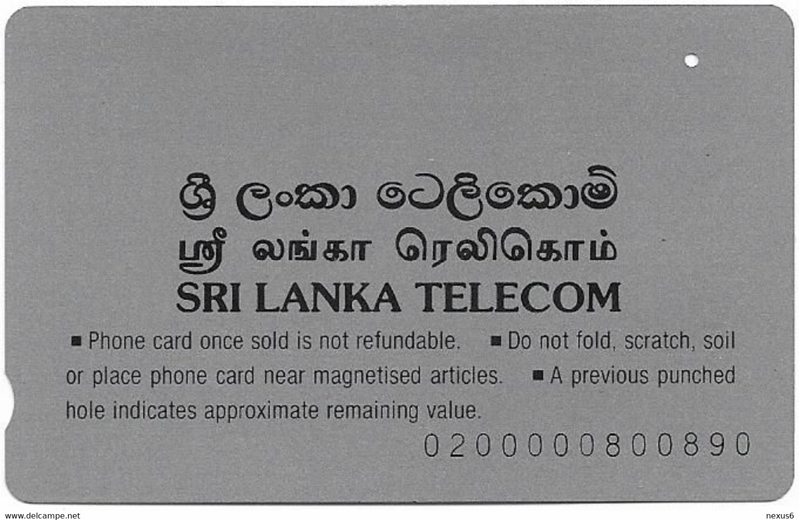 Sri Lanka - STL (Anritsu) - Roses, 250Rs, Used - Sri Lanka (Ceylon)