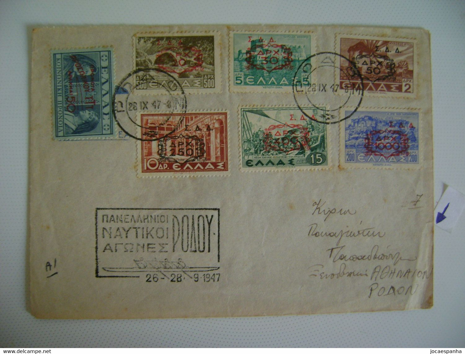 GREECE (EGEO) - GREEK MILITARY ADMISSION IN THE DODECANESO ISLANDS, ENVELOPE SENT IN 1947 IN THE STATE - Dodekanisos