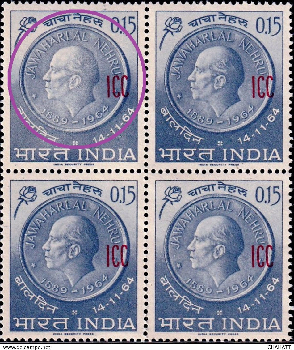 COINS ON STAMPS- NEHRU - BLOCK OF 4- OVPT-ICC-ERROR-EXTREMELY SCARCE- MNH- INDIA-BR4-15 - Errors, Freaks & Oddities (EFO)