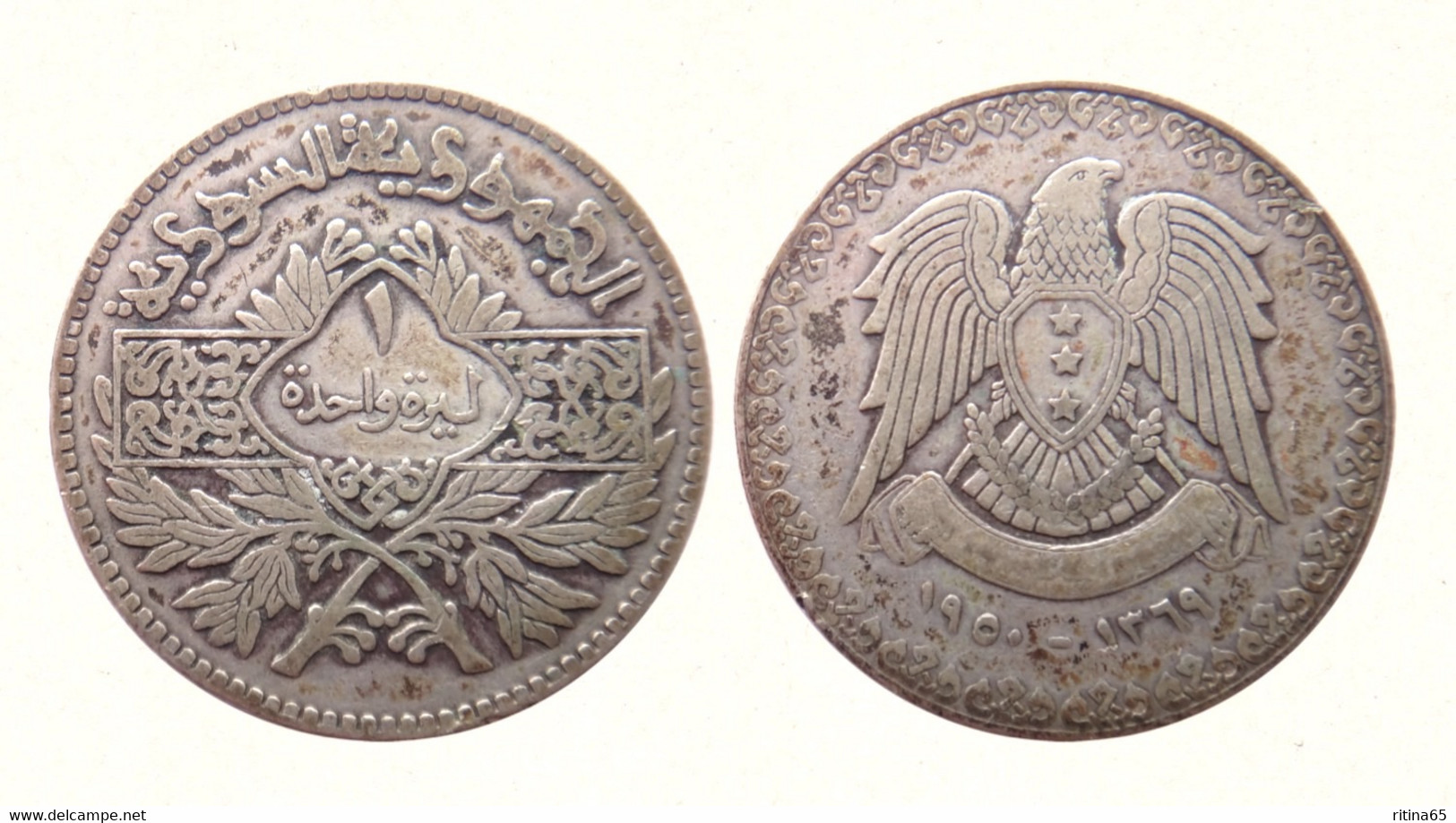 SIRIA 1 LIRA 1950 IN ARGENTO - Syrien