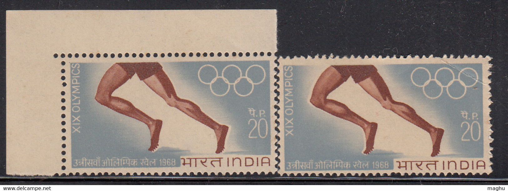 EFO, Error, Freek, Colour Shift Variety India MNH 1968 20p Olympics, Olympic, Sports, Athletics, (Right Stamp Is Creased - Variétés Et Curiosités