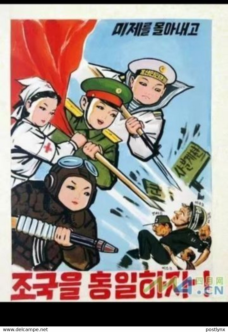 KOREA DPR (North) AZ0025 POSTER ARTIST'S ORGINAL.Hand Painted By Artist. Acrylic Paint On Hard Paper 50x70cm Nurse Army - Acryliques