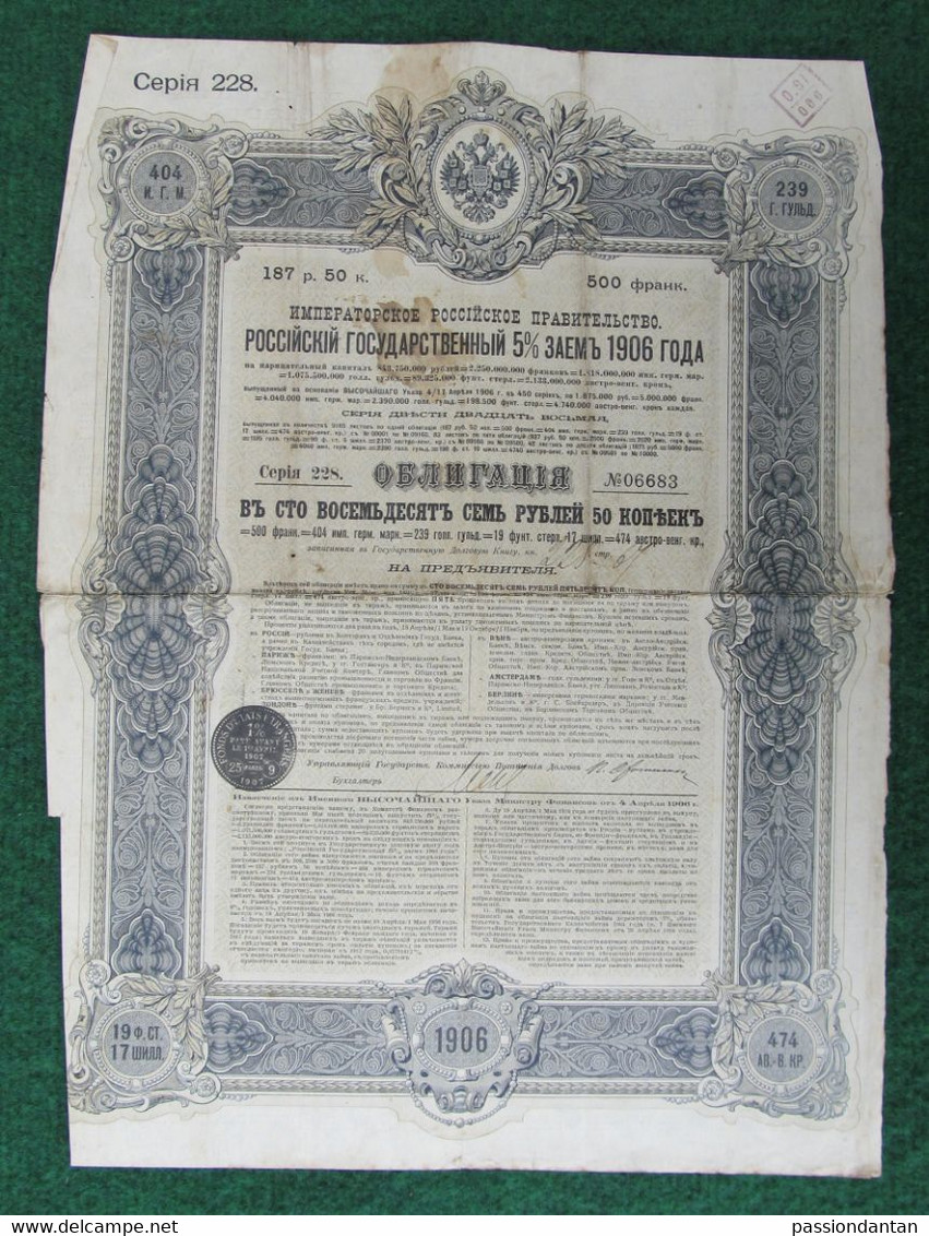 Obligation De Cinq Cents Francs Du Gouvernement Impérial De Russie Daté De 1906 - Russia