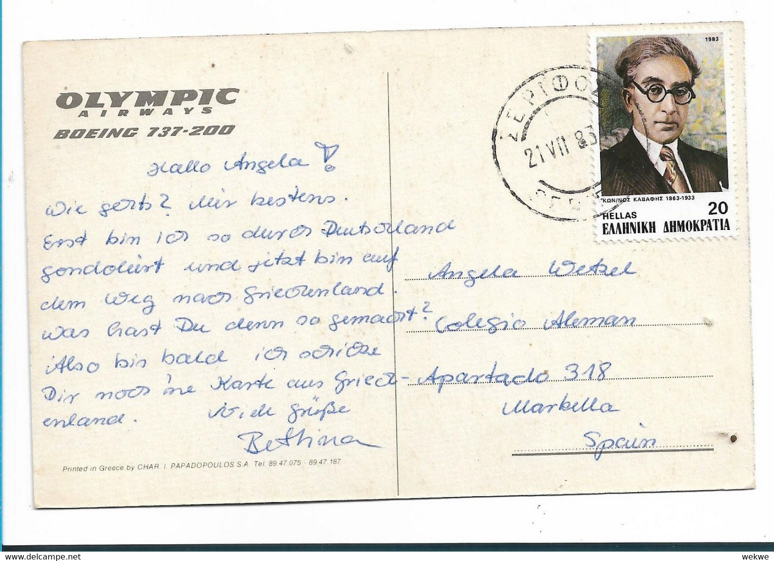 Gr045-059  / GRIECHENLAND - Dichter, Constantino Kavaphis, 1980 - Brieven En Documenten