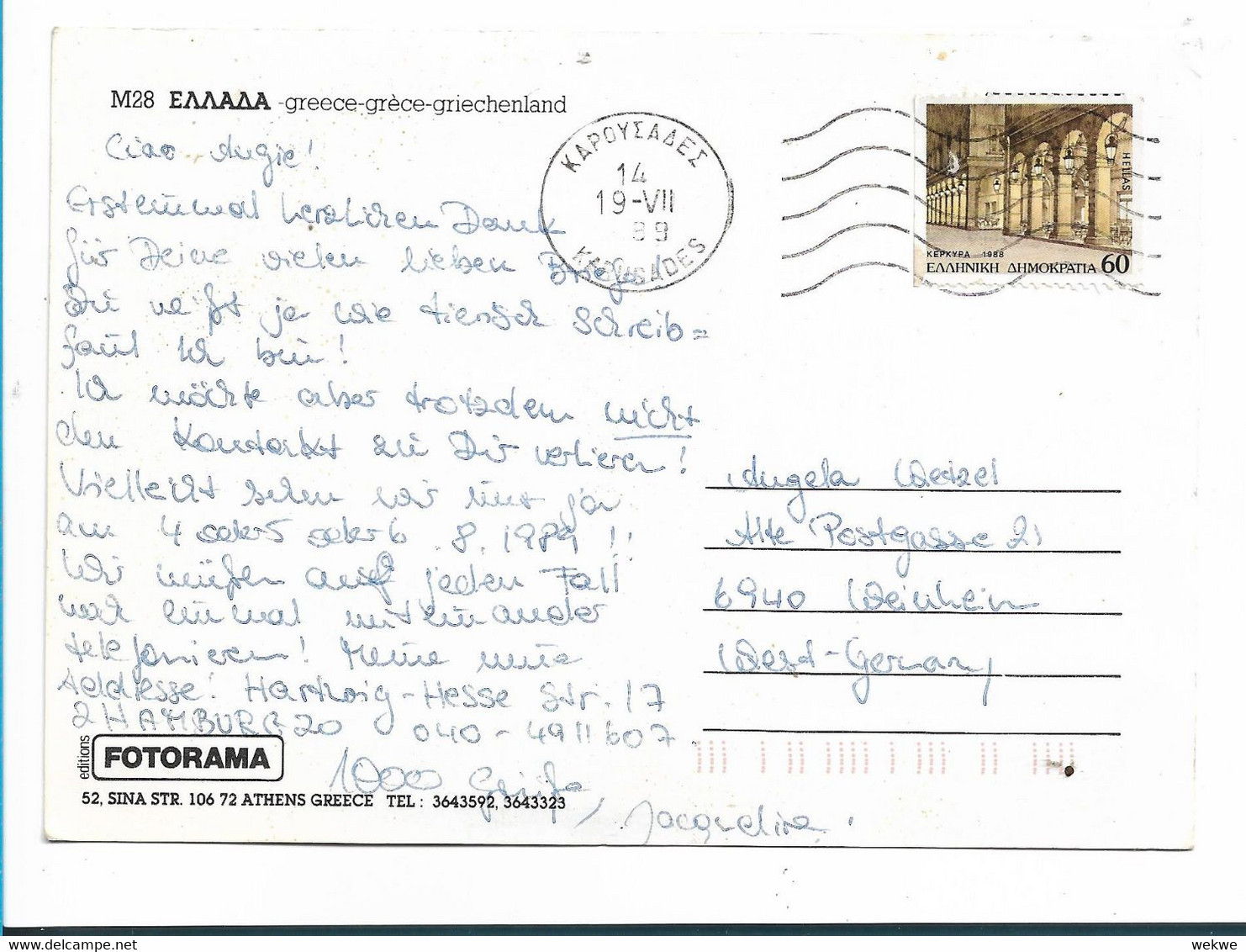 Gr045-060 / GRIECHENLAND - Säulengang 1988 - Brieven En Documenten