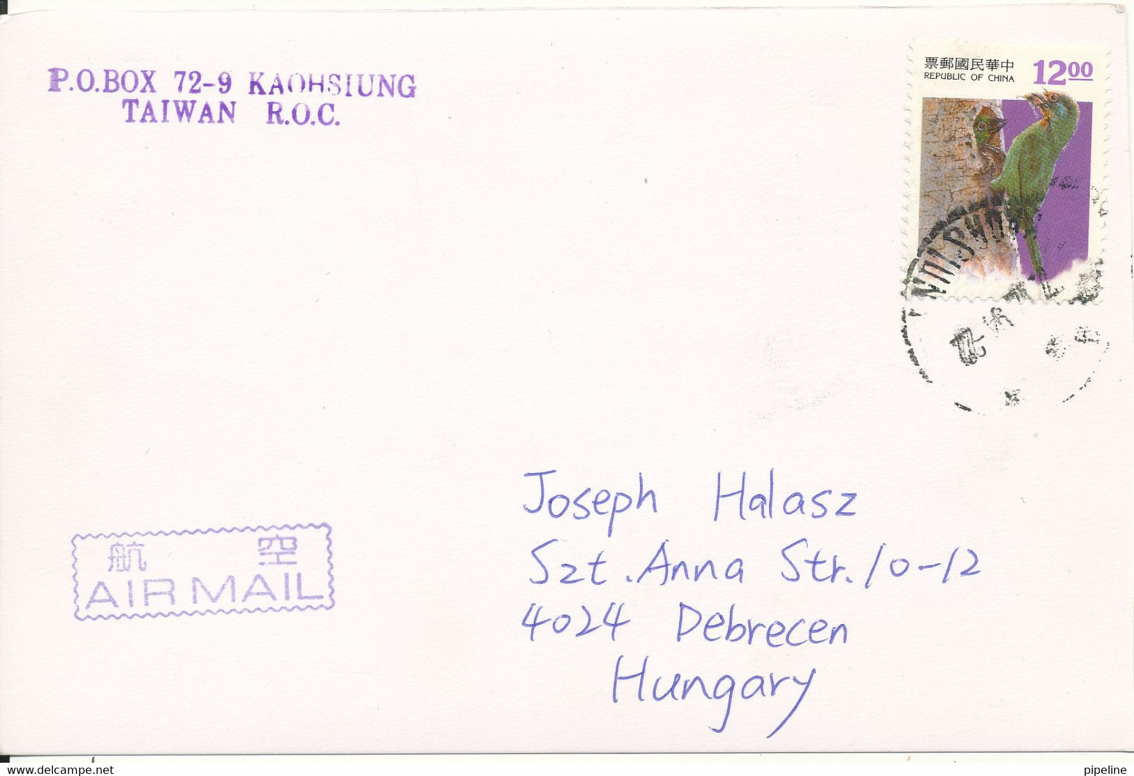 Taiwan Card Sent Air Mail To Hungary 1994 ? - Lettres & Documents
