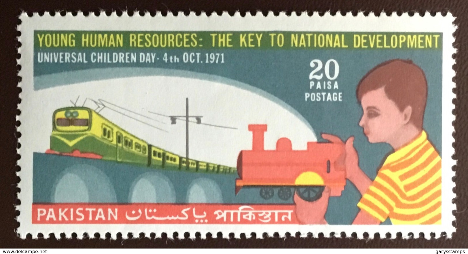 Pakistan 1971 Children’s Day Railways MNH - Pakistan