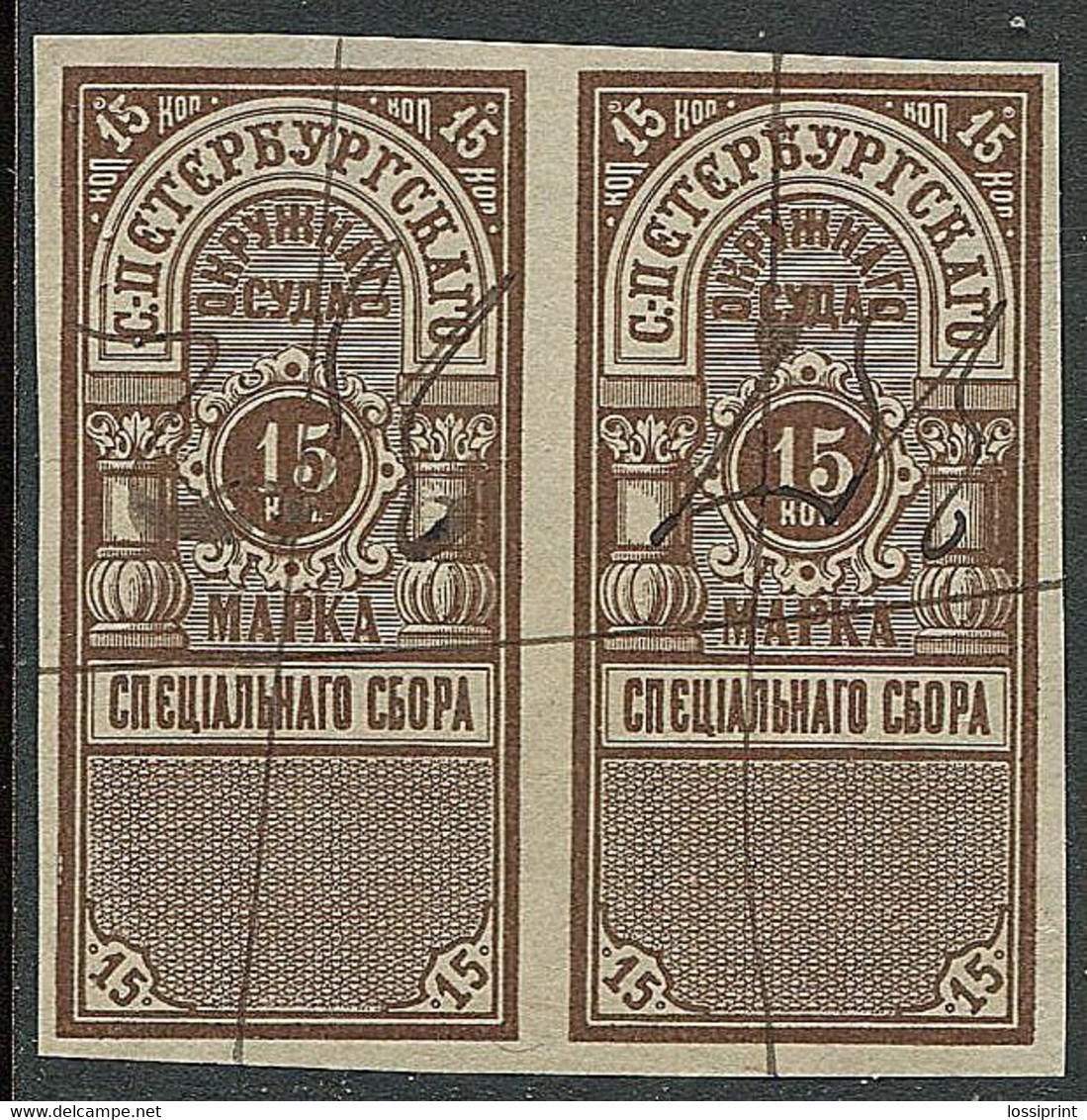 Russia:Revenue Stamps 15 Kopeks 2x - Revenue Stamps