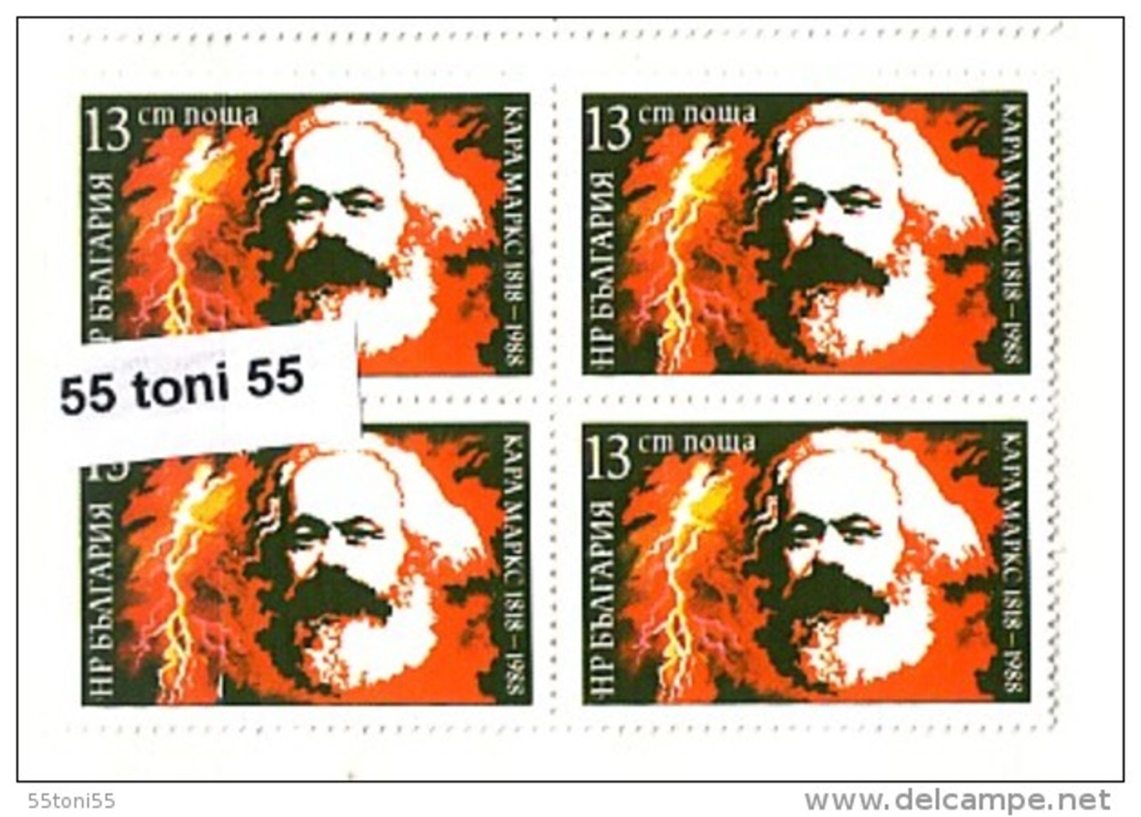1988 170th Birth Anniv Of Karl Marx  1v.- MNH  Block Of Four BULGARIA / Bulgarie - Karl Marx