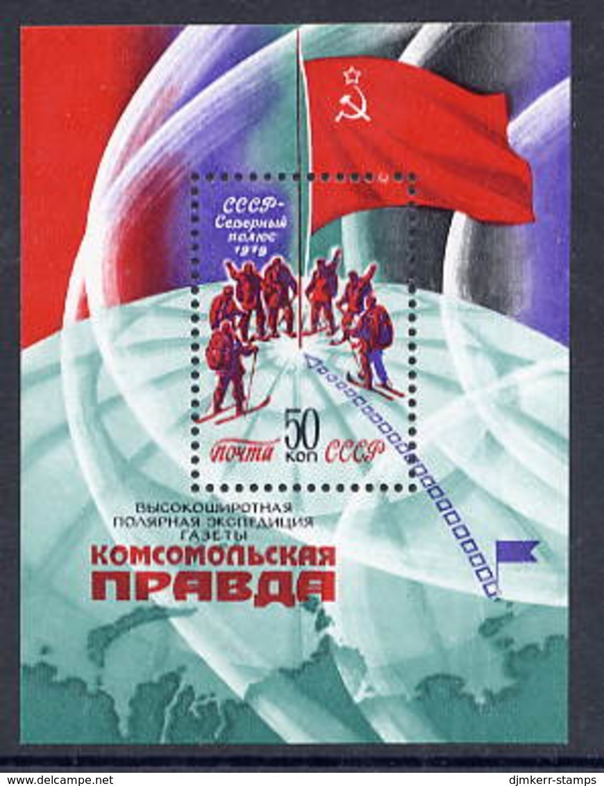 SOVIET UNION 1979 Ski Expedition Block MNH / **.  Michel Block 142 - Unused Stamps