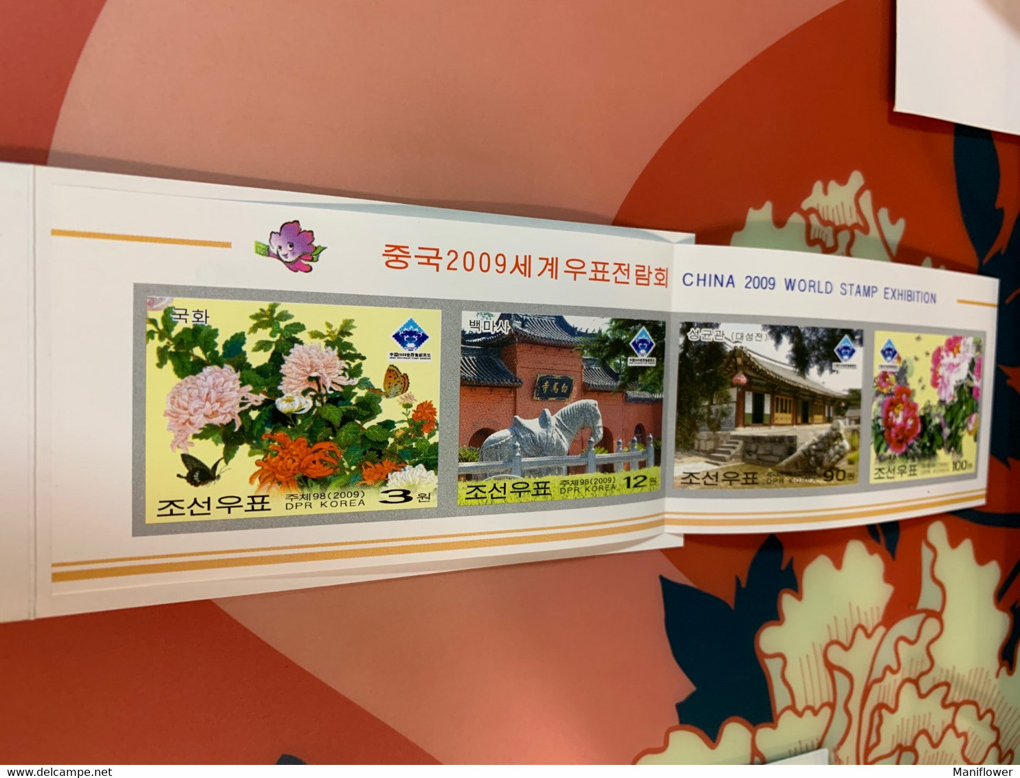 Korea Stamp MNH 2008 World Stamp Exhibition Temple Butterfly Imperf Booklet - Korea, North