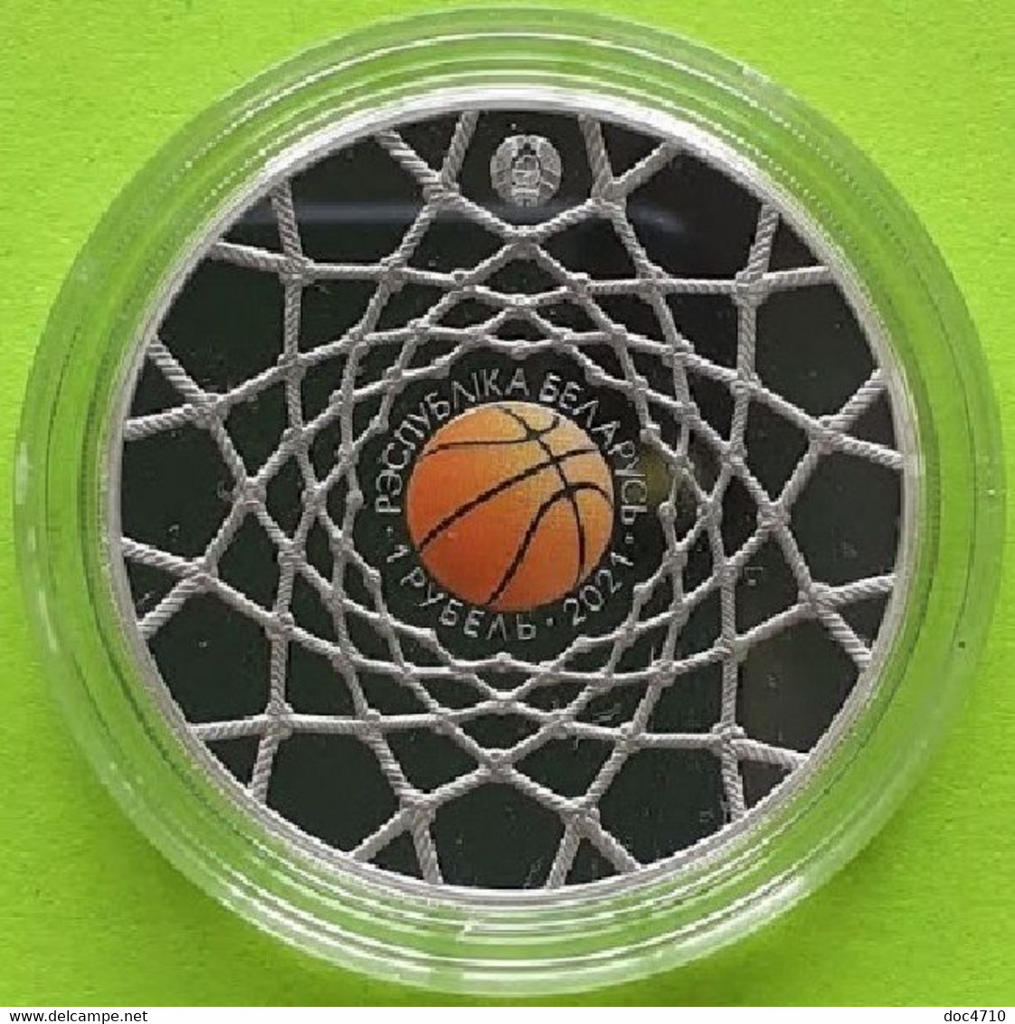 Belarus 1 Ruble 2021, Summer Sports. Basketball, KM#701, Prooflike Colored - Belarus