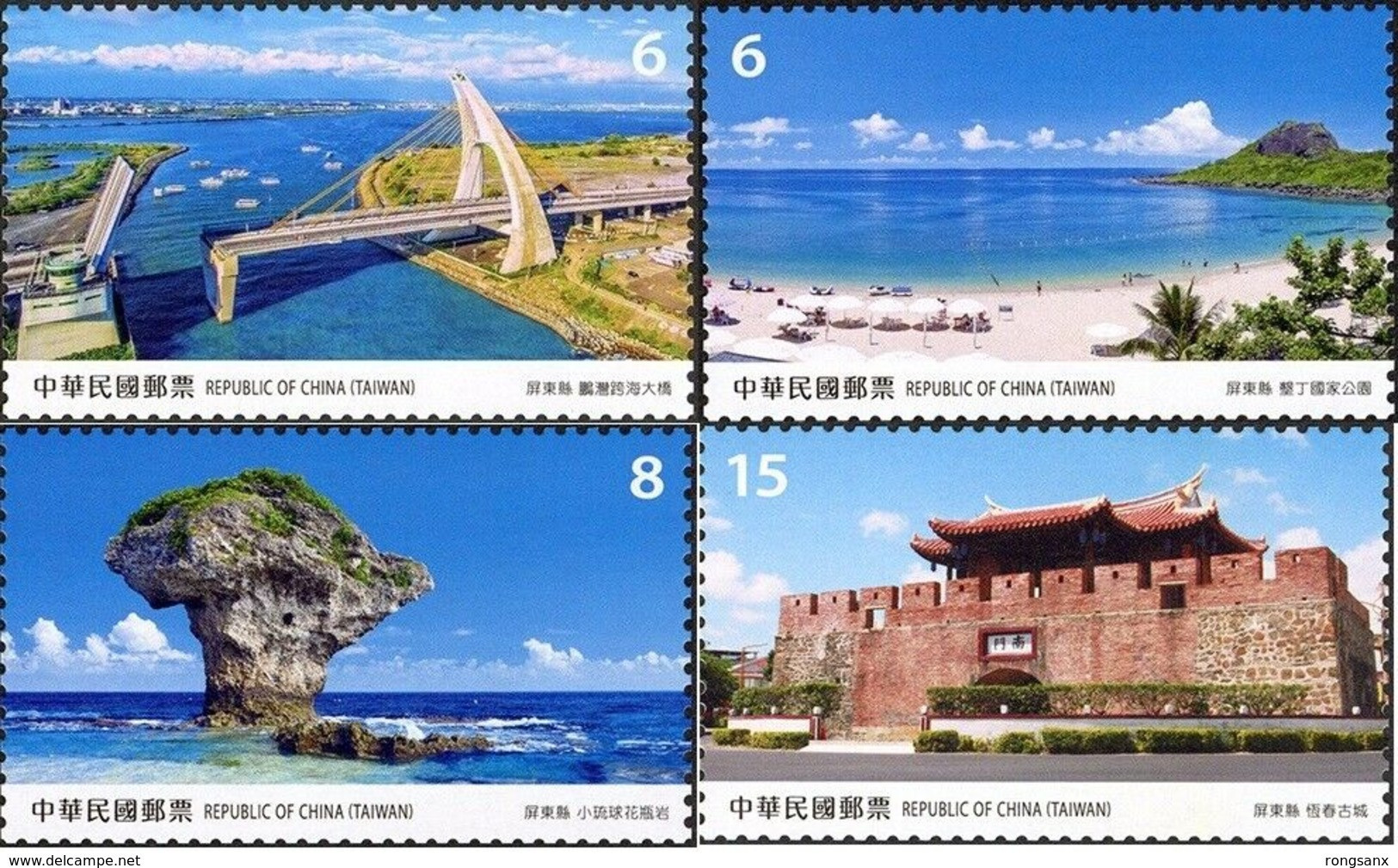 2020 Taiwan Stamp 2020 VIEWS OF PING DONG 4v STAMP BRIDGES - Neufs