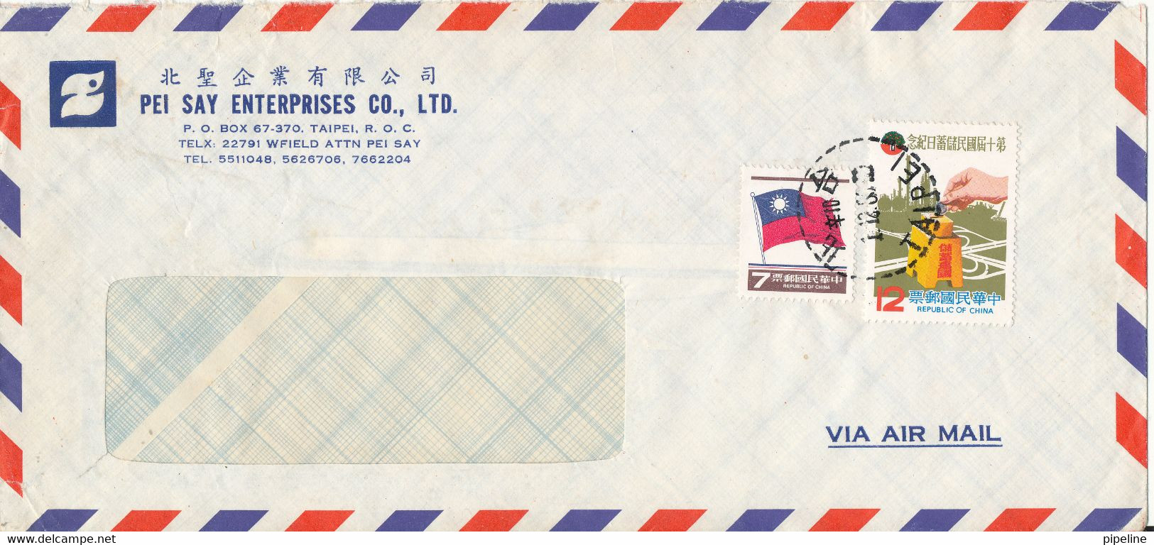 Taiwan Air Mail Cover Sent To Sweden 1-12-1985 ?? - Luchtpost