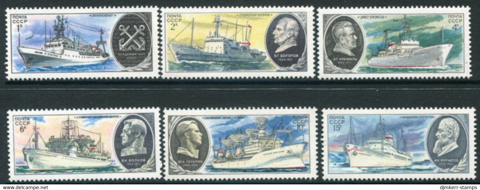 SOVIET UNION 1979 Research Ships I MNH / **.  Michel 4906-11 - Neufs