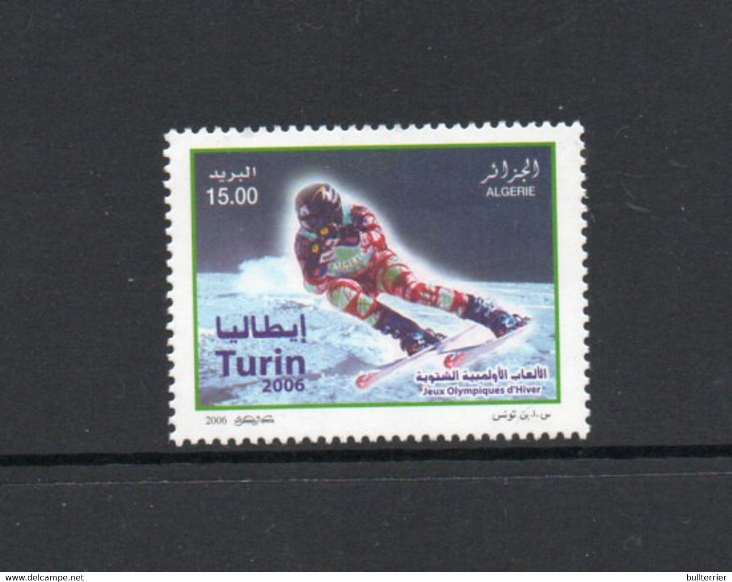 OLYMPICS - ALGERIA - 2006 - TORINO OLYMPICS  MINT NEVER HINGED, - Hiver 2006: Torino