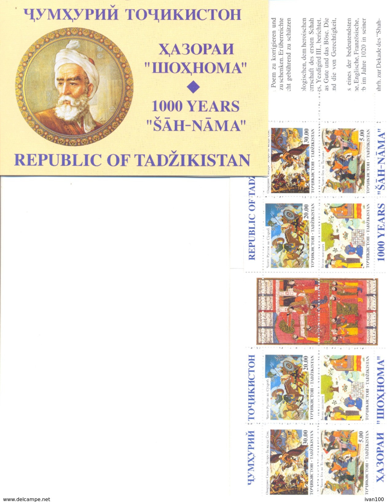 1993. Tajikistan, Milenary Of Poem "Shakhnama", Booklet On German, Mint/** - Tadzjikistan