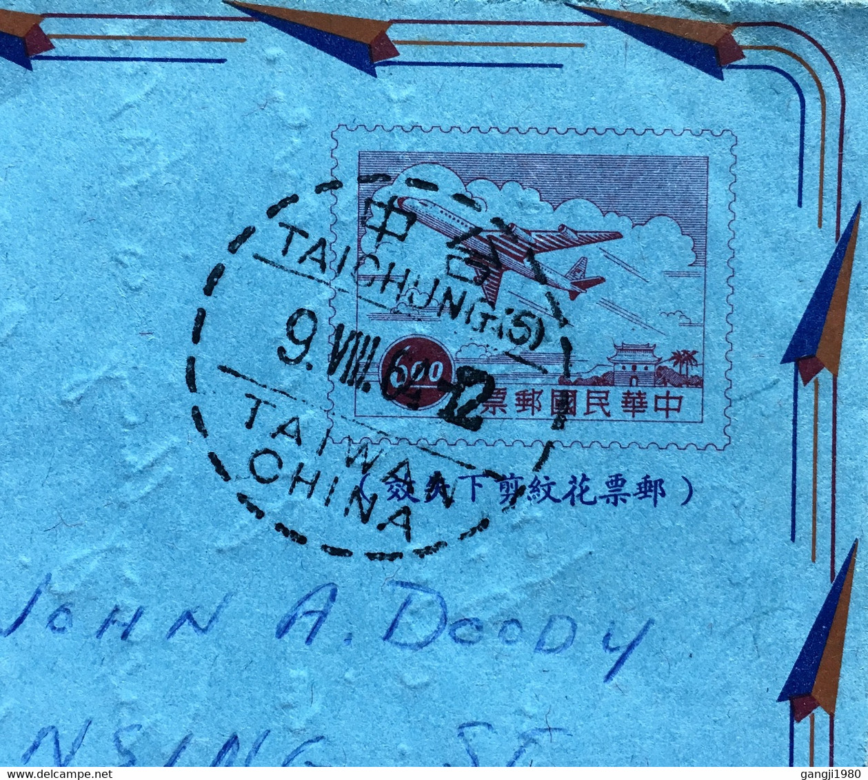 TAIWAN - CHINA TO USA 1964, USED COVER AEROGRAMME STATIONERY, TAICHUNG CITY CANCELLATION.AEROPLANE PICTURE,BLUE PAPER - Covers & Documents