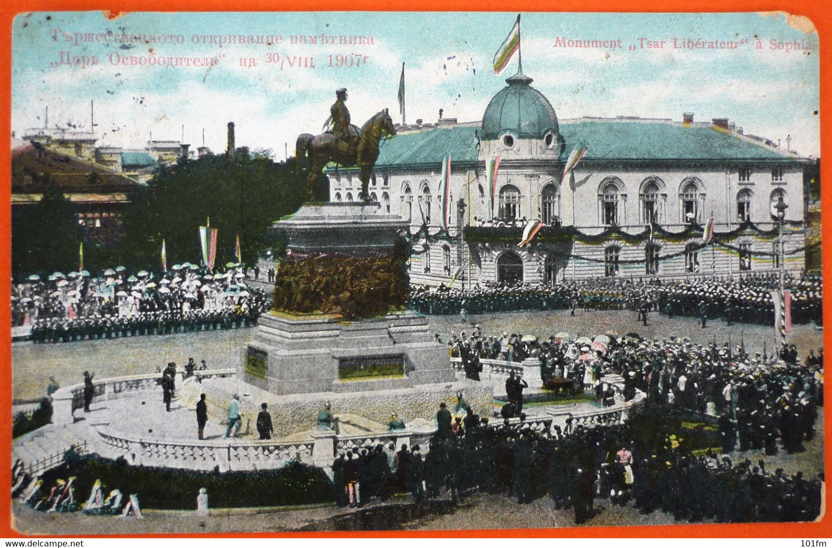 BULGARIA - SOFIA , MONUMENT "TSAR LIBERATEUR" 30.VIII.1907 - Bulgaria