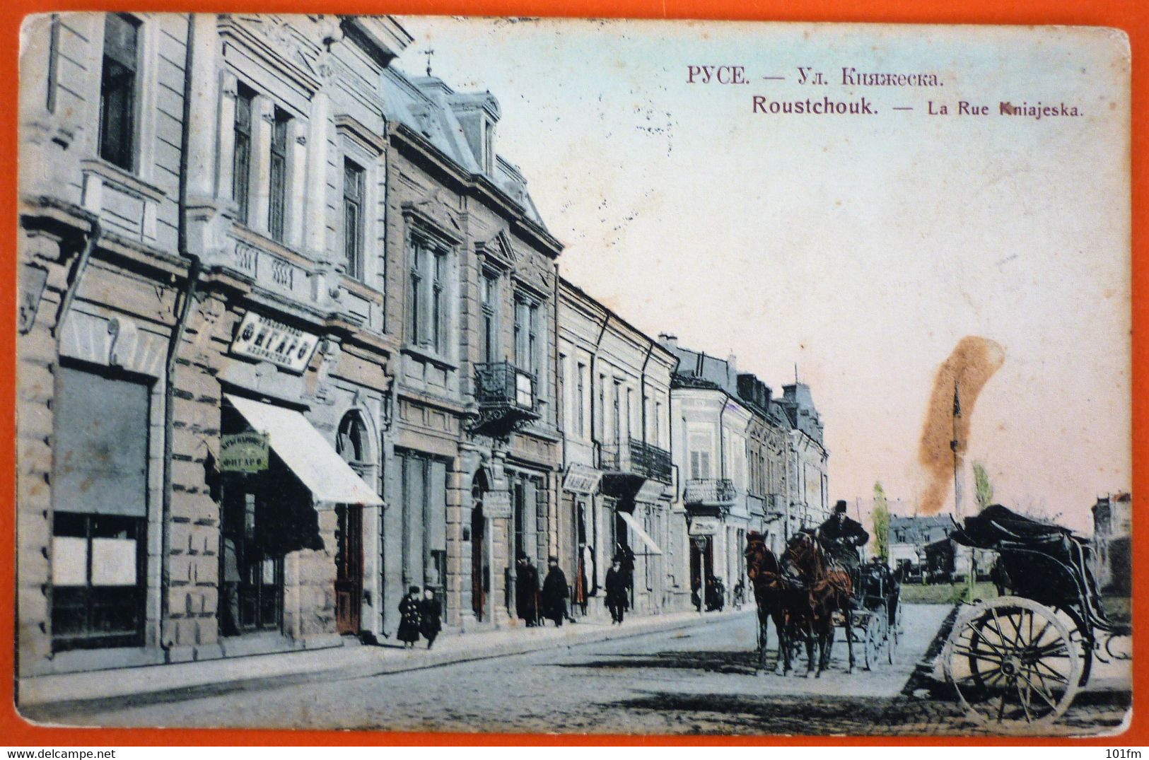 BULGARIA - RUSE , ROUSTCHOUK - LA RUE KNIAJESKA , HORSES , CARRIAGE - Bulgaria