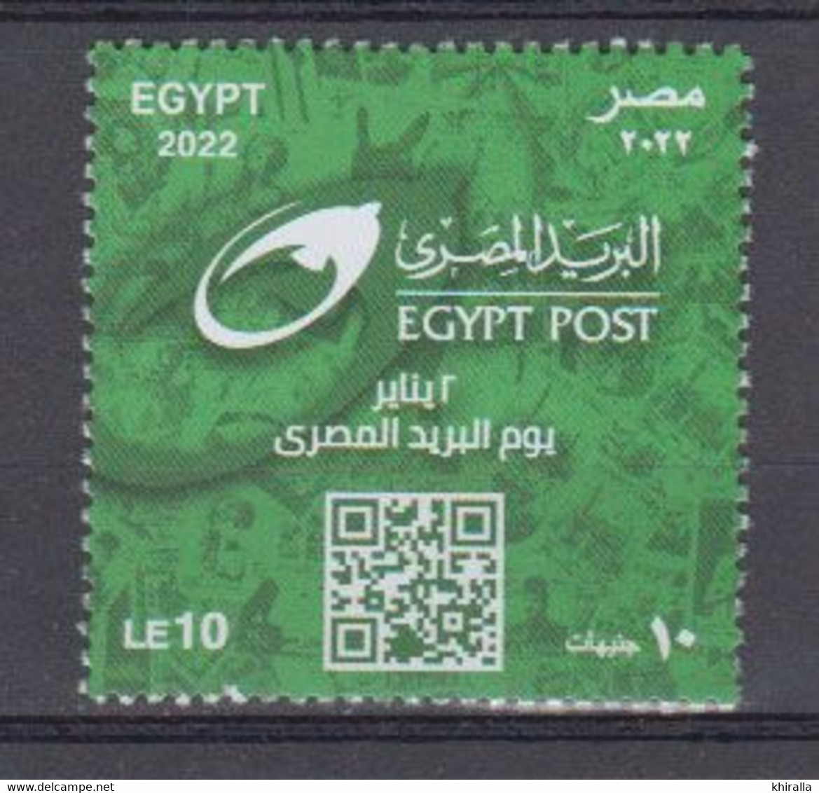 EGYPTE   2022   N°   2347      COTE   6 € 00 - Blocks & Sheetlets