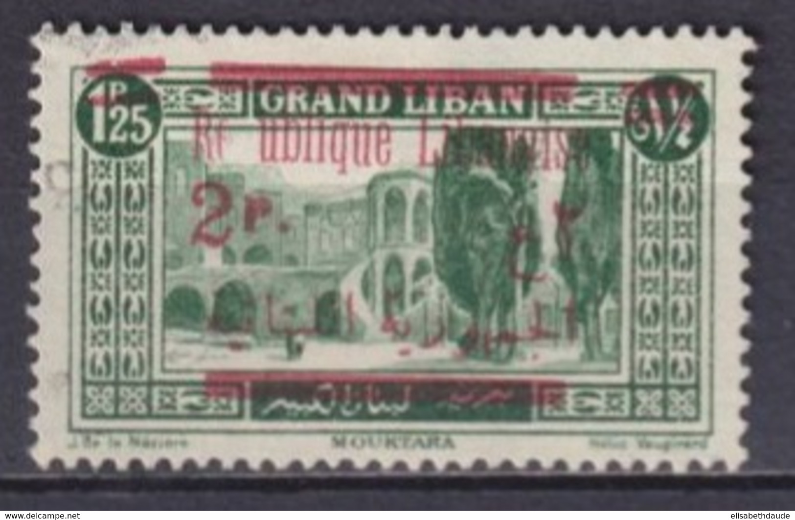 GRAND-LIBAN - 1928 - VARIETE SURCHARGE SANS "P" à REPUBLIQUE - YVERT N°118e OBLITERE - COTE = 60 EUR. - Usados