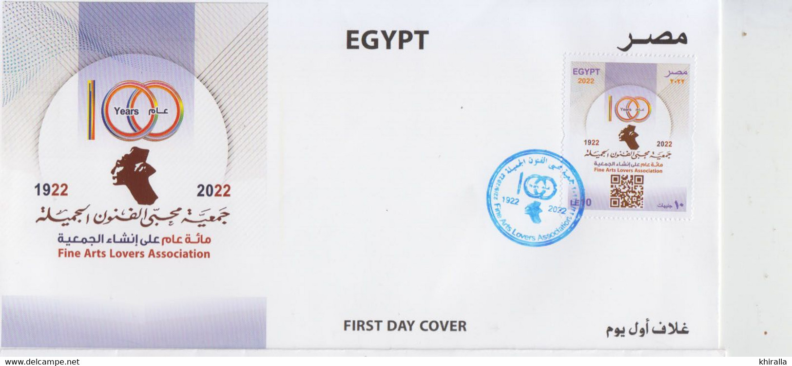 EGYPTE   2022      Premier Jour - Storia Postale