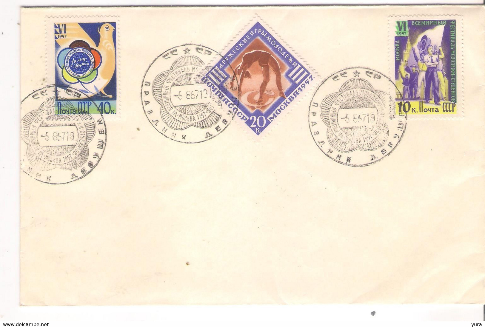 USSR 1957  Special Cancellation Holiday Of Girls  (a9p14) - Lettres & Documents