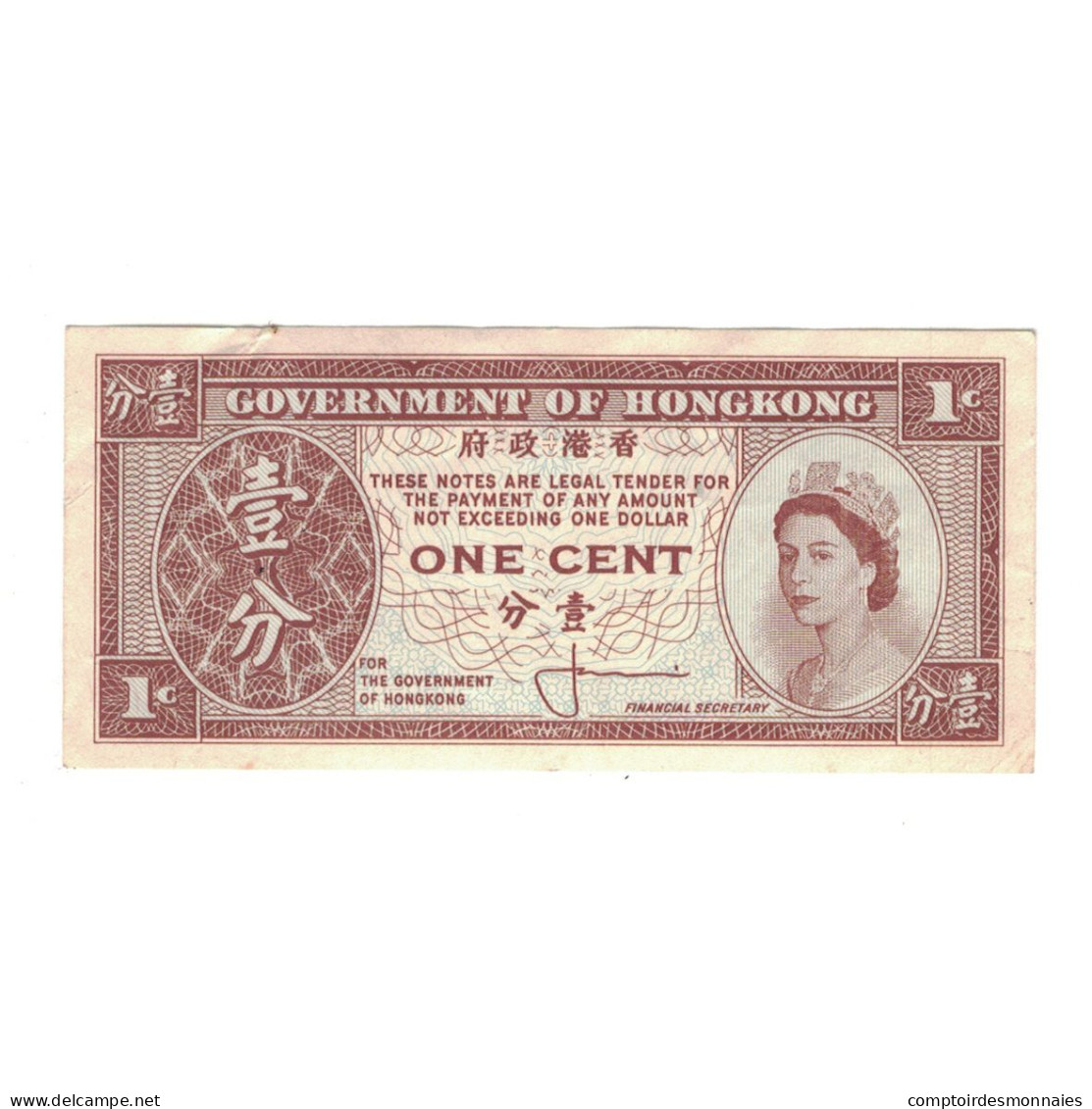 Billet, Hong Kong, 1 Cent, Undated (1961-95), KM:325a, TTB+ - Hong Kong