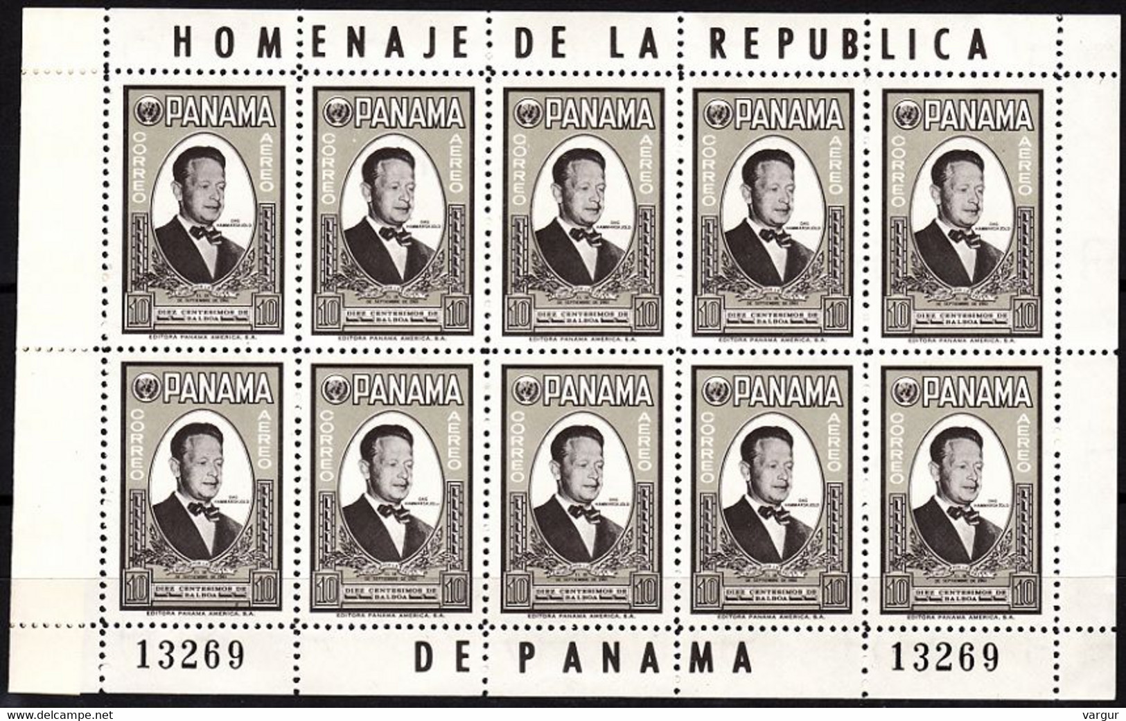 PANAMA 1961 Dag Hammarskjold, UN Secretary General. In Memory. MINI-SHEET, MNH - Dag Hammarskjöld