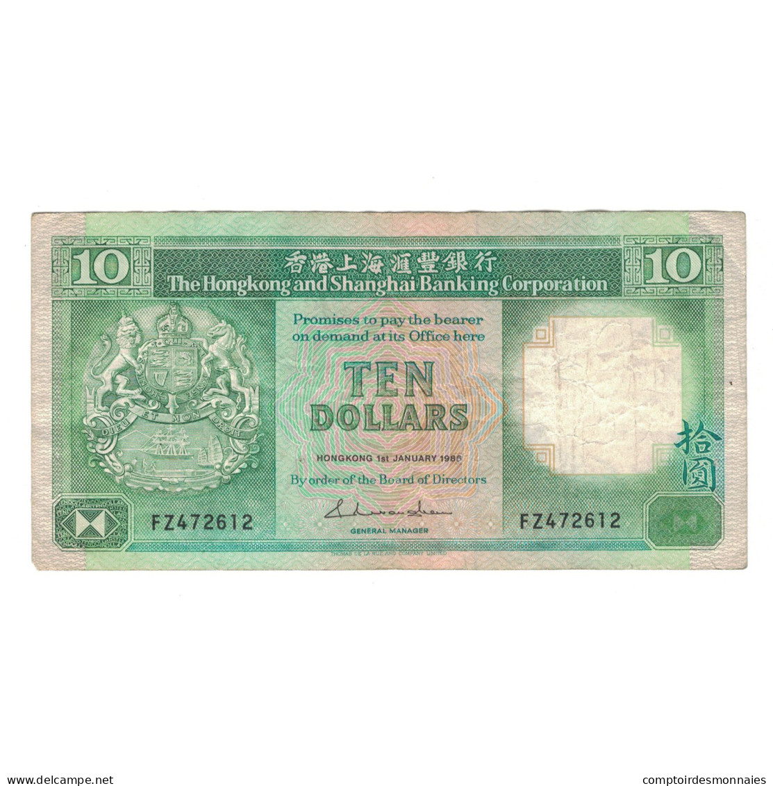 Billet, Hong Kong, 10 Dollars, 1986, 1986-01-01, KM:191a, TTB - Hong Kong