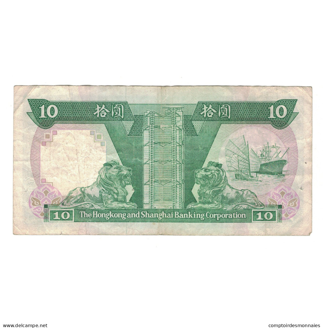 Billet, Hong Kong, 10 Dollars, 1986, 1986-01-01, KM:191a, TTB - Hong Kong