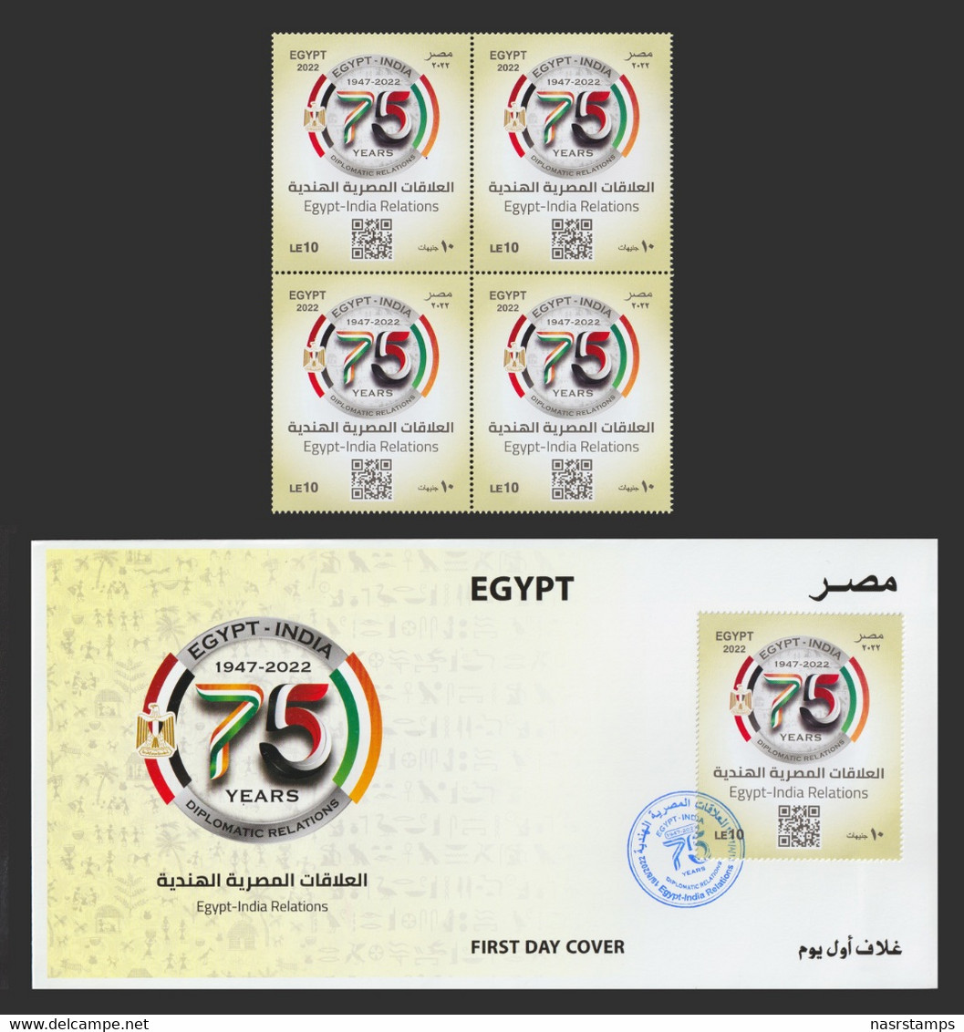 Egypt - 2022 - FDC - ( 75th Anniv., Egypt - India Diplomatic Relations ) - Nuovi