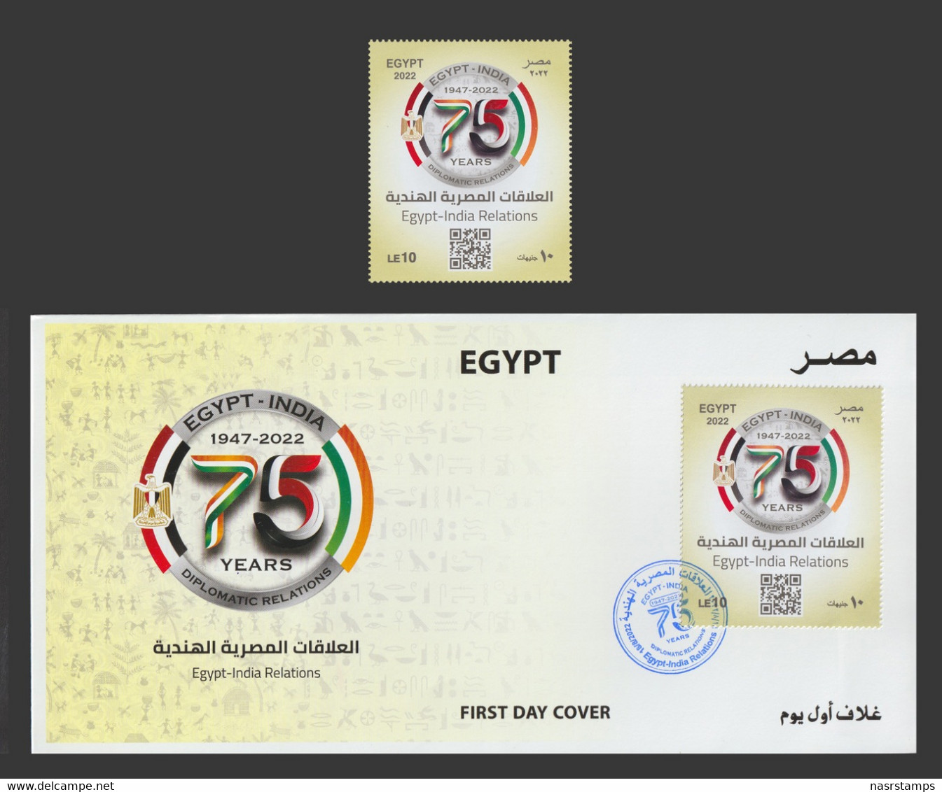 Egypt - 2022 - FDC - ( 75th Anniv., Egypt - India Diplomatic Relations ) - Brieven En Documenten