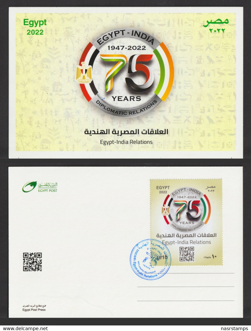 Egypt - 2022 - Card - ( 75th Anniv., Egypt - India Diplomatic Relations ) - Gemeinschaftsausgaben