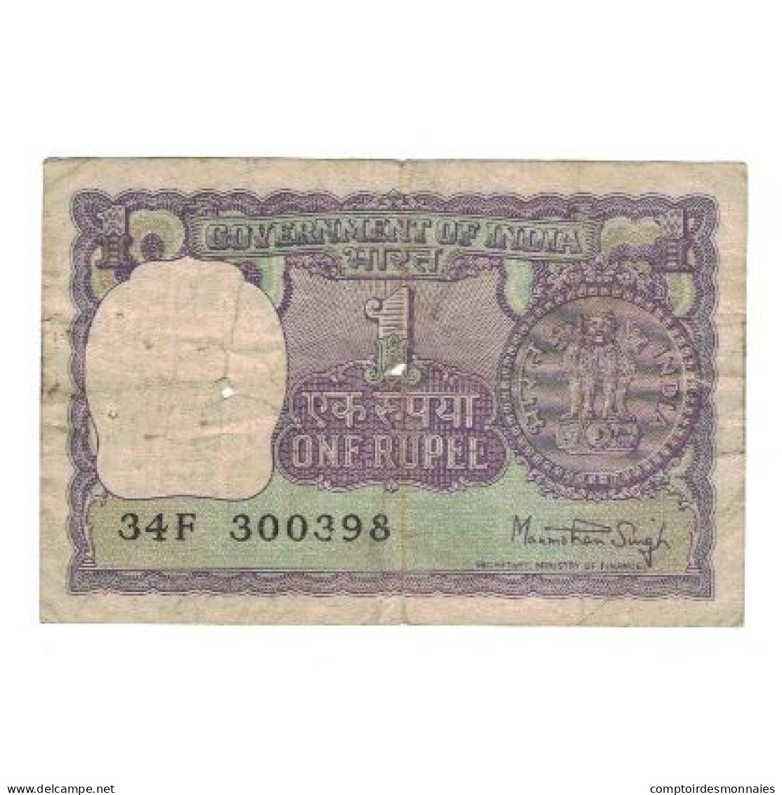 Billet, Inde, 1 Rupee, 1976, KM:77r, B - India