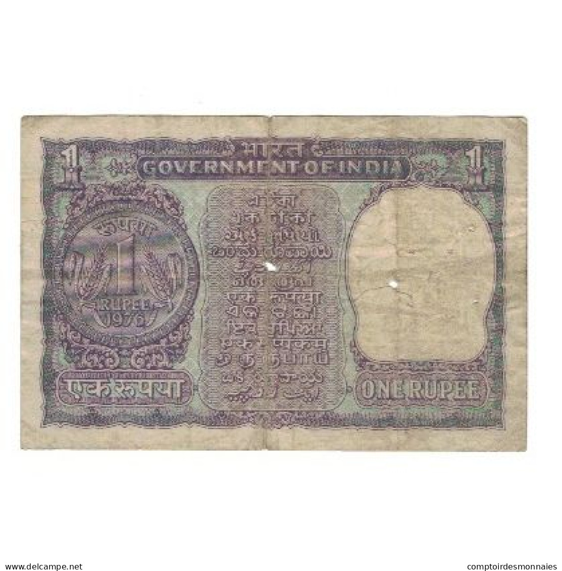 Billet, Inde, 1 Rupee, 1976, KM:77r, B - India