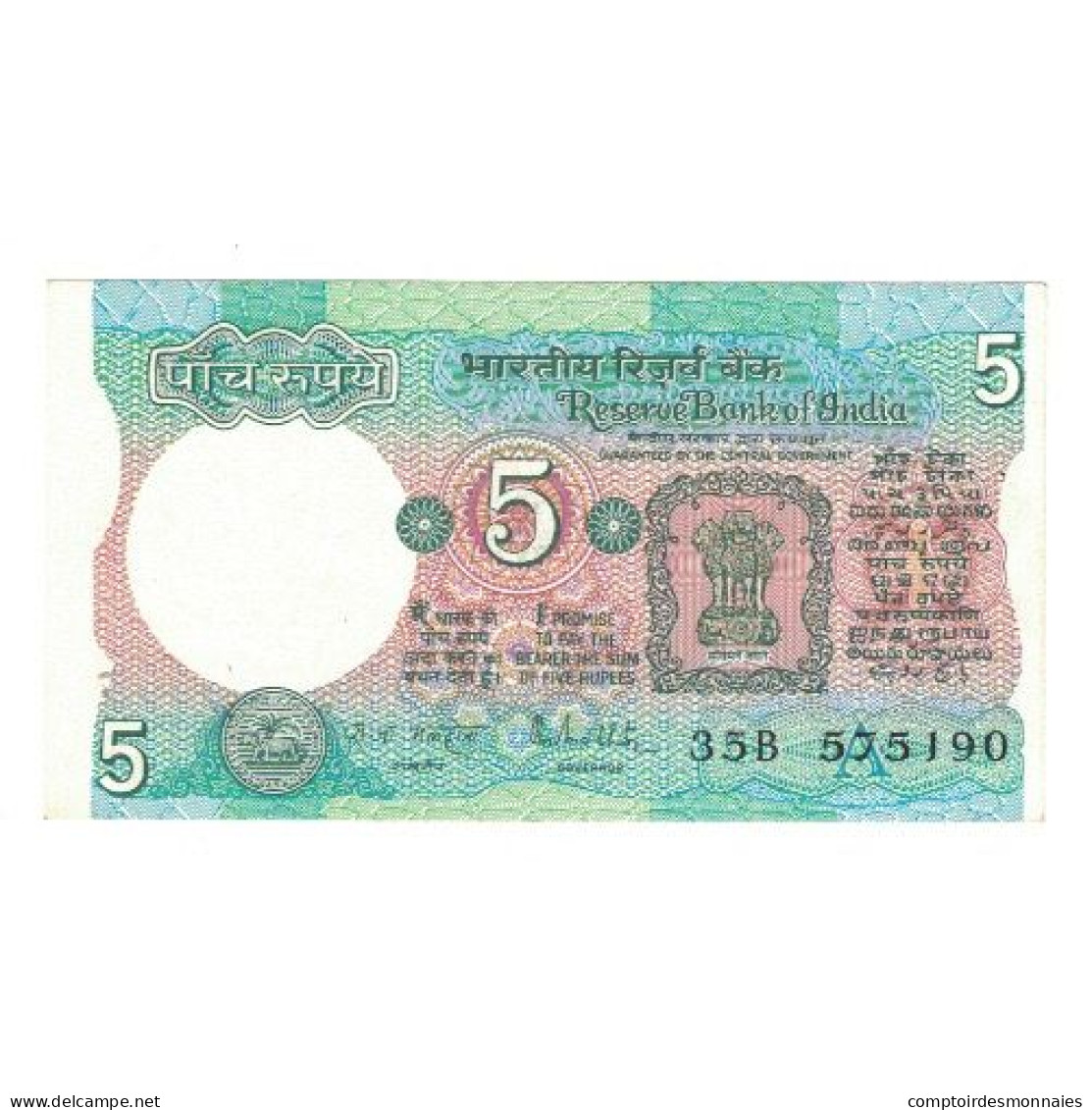 Billet, Inde, 2 Rupees, KM:53Ac, TTB - India