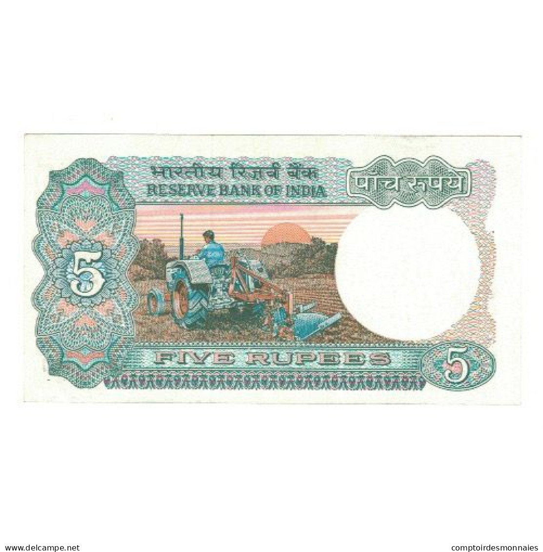 Billet, Inde, 2 Rupees, KM:53Ac, TTB - India