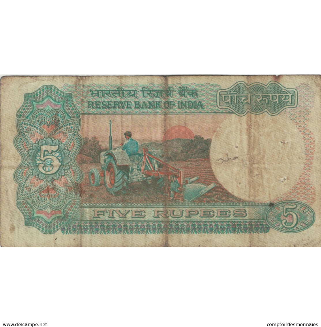 Billet, Inde, 5 Rupees, Undated (1975), KM:80o, B - India